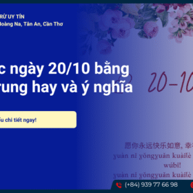 Lời chúc 20/10 bằng tiếng Trung hay và ý nghĩa 2025