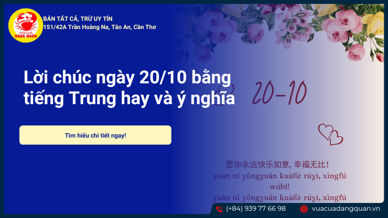 Lời chúc 20/10 bằng tiếng Trung hay và ý nghĩa 2025