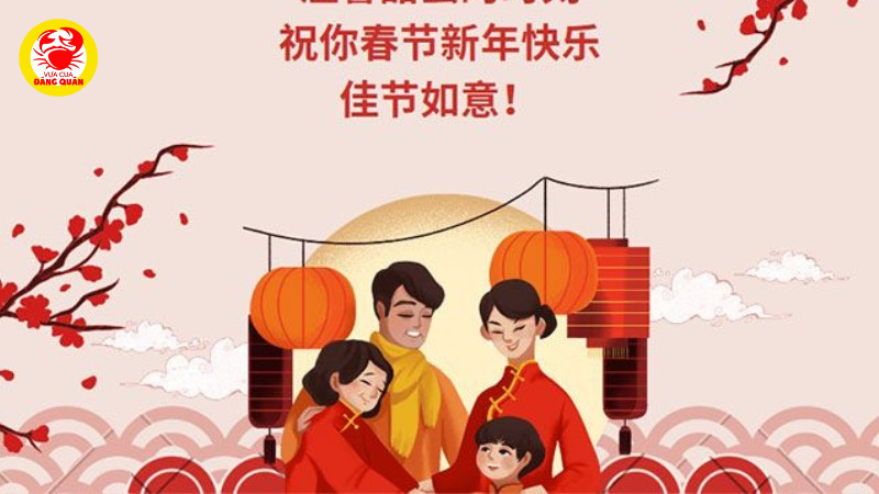 Lời chúc tất niên tiếng Trung dành cho Gia đình, Bạn bè