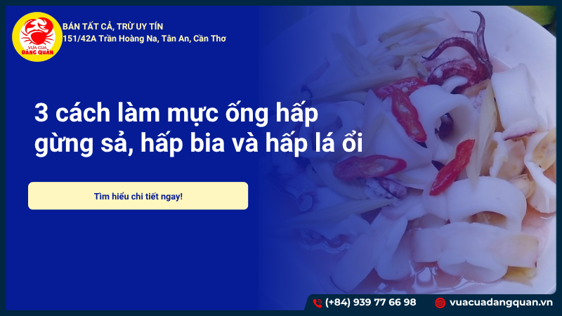 3 cách làm mực ống hấp gừng sả, hấp bia và hấp lá ổi thơm ngon dễ làm