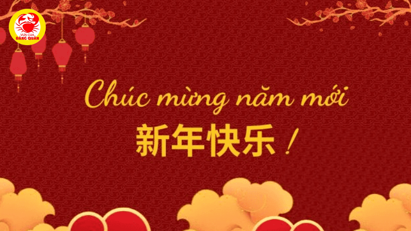 Những lời chúc cuối năm bằng tiếng Trung ngắn gọn cho mạng xã hội