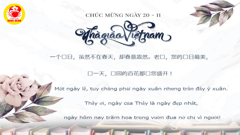 Lời chúc thầy cô 20/11 bằng tiếng Trung theo từng đối tượng