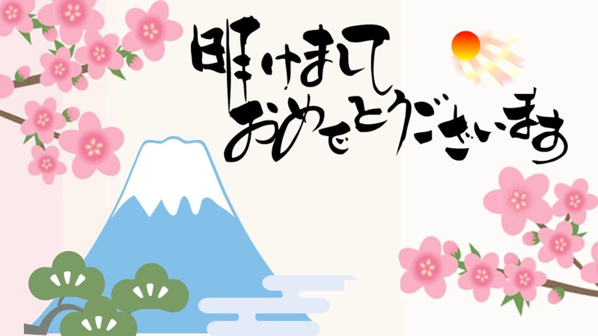 chúc tết bằng tiếng nhật chúc tết bằng tiếng nhật